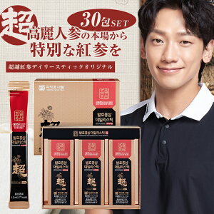 ���y�g�Q �f�C���[�X�e�B�b�N�I���W�i���y12ml x 30��z����l�Q ���z �T�|�j�� ����l�Q�G�L�X �R���p�E���hK 6�N�� �h�{ �p�E�` ��y ���ł� �ǂ��ł�