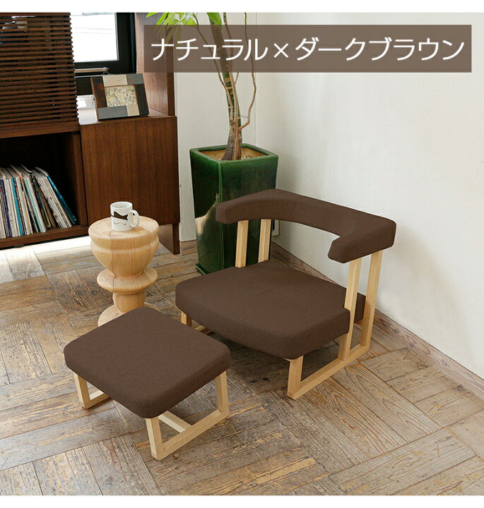 楽天市場】コ助ソファ＆オットマン ケア ソファ オットマン ソファー 