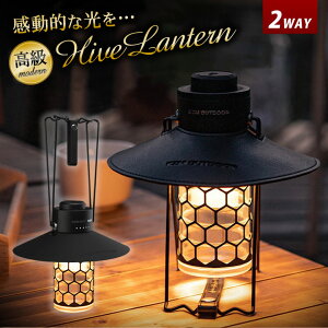 _nCu^ MODERNHIVE LANTERN KZM LED^  F vVF[h Ɩ   AeB[N KAZMI OUTDOOR JY~AEghA Cg v LED AEghA Lv