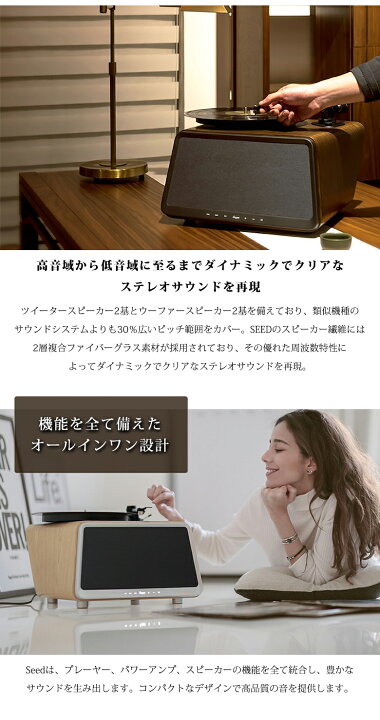 楽天市場】SEED シード レコードプレーヤー スピーカー内蔵 HYM H1 