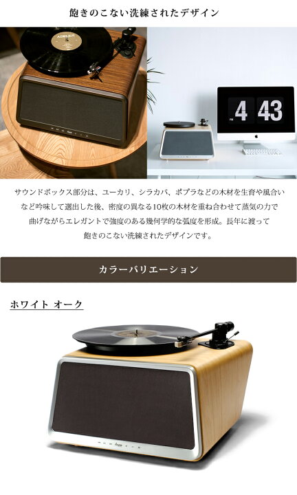 楽天市場】SEED シード レコードプレーヤー スピーカー内蔵 HYM H1 