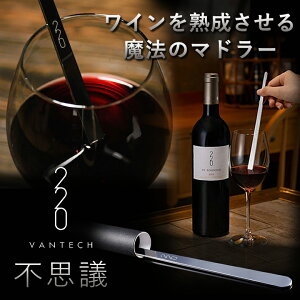 @̃}h[ VANTECH @ebN 220 }h[  @ C ς svc Z n O XeX }h[^Cv Vv X^CbV  Hcv 