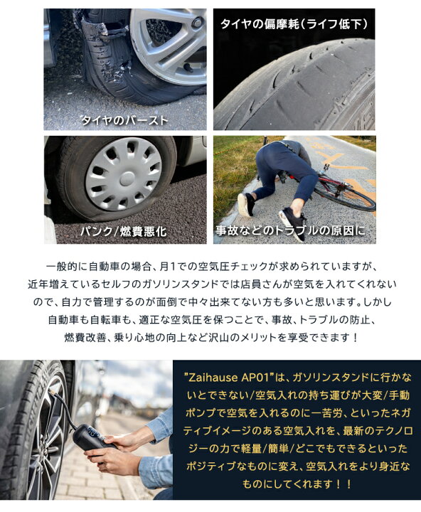 Zaihause 携帯型空気入れ Ap01 空気入れ コンパクト 小型 Brd エアーコンプレッサー