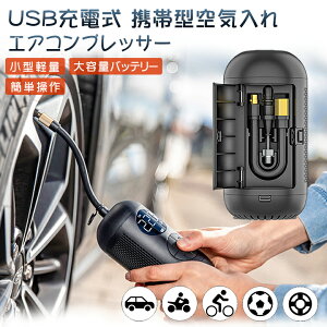USB[dgь^GARvbT[ gь^C Zaihause AP01 eʃobe[ ȒP g ^ ^ y RpNg X USB[d LEDCg [ hCcV܍H[J[