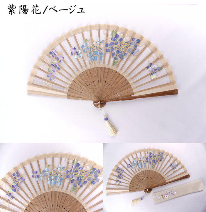 楽天市場】額透かし彫扇 京扇子【包装してお届け♪】切り絵扇 扇子 