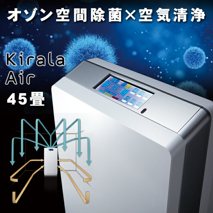 楽天市場】Kirala Air (Aria Pro S) キララエアー ハイブリッド 空気  