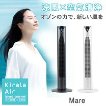 楽天市場】キララエアー マーレの通販