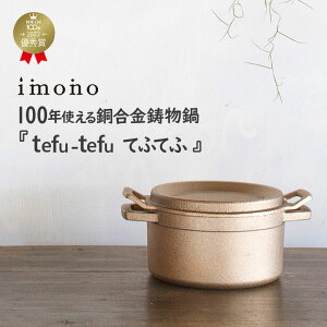 tefu-tefu ĂӂĂ etet imono 16Z` _b`I[u  Lv LvMA Lv   100N 1lp 2lp KX  ]M    \ @\