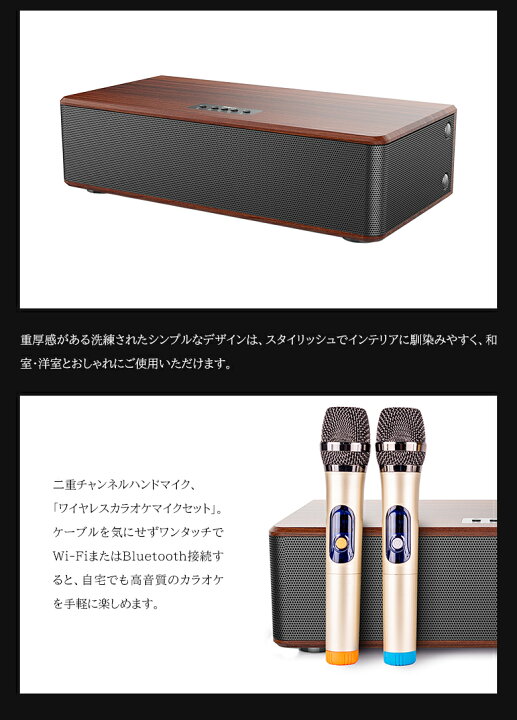 楽天市場】HANZONサウンドボックス カラオケセット 家庭用 マイク  