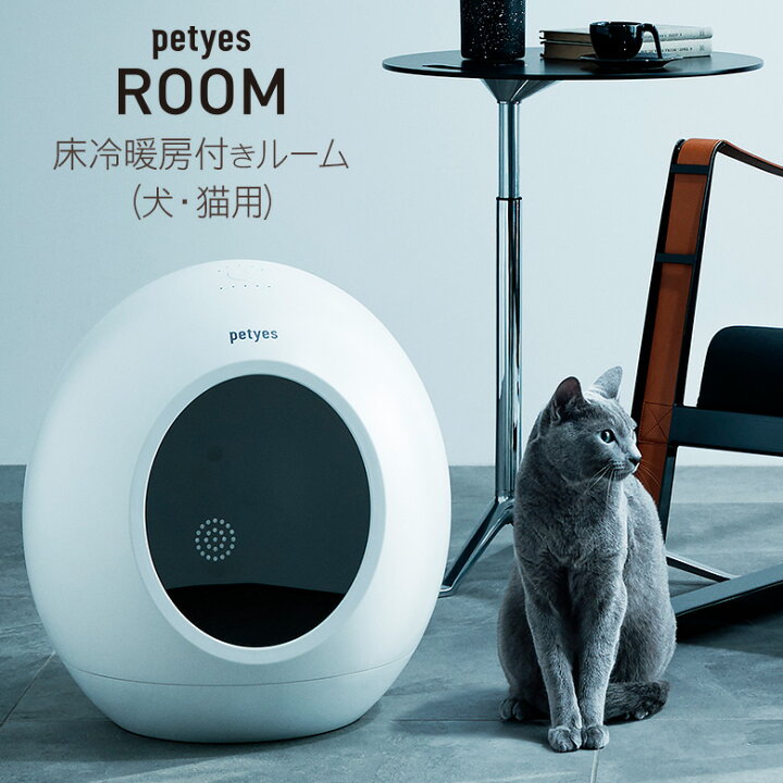 楽天市場】petyes ROOM ペティエス ルーム 床冷暖房付きルーム ハウス  