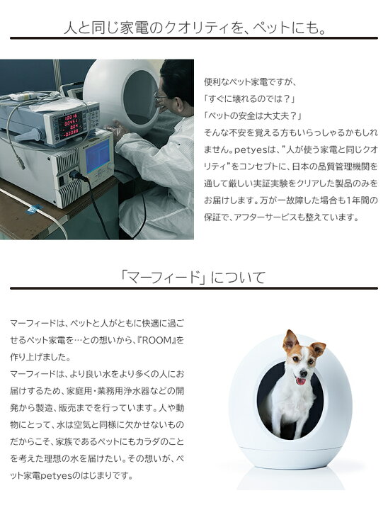 楽天市場】petyes ROOM ペティエス ルーム 床冷暖房付きルーム ハウス 