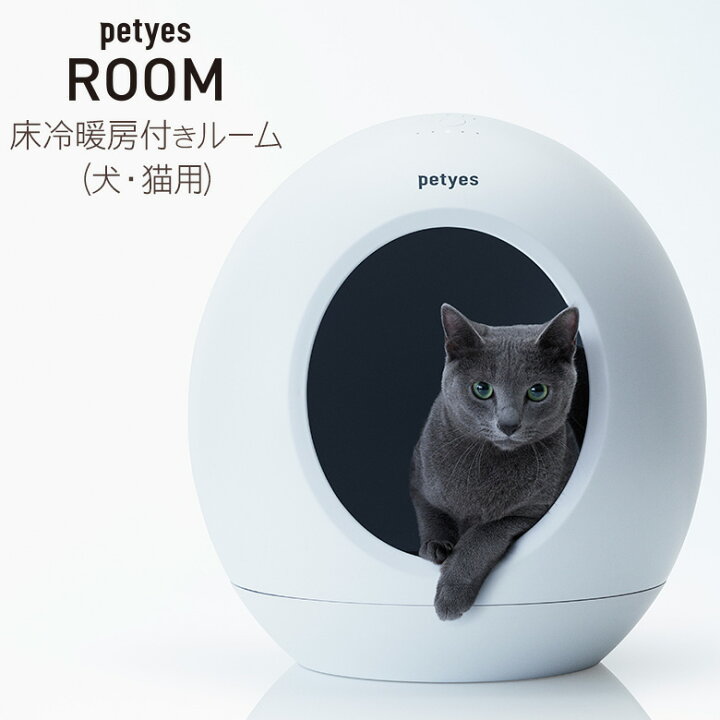 楽天市場】petyes ROOM ペティエス ルーム 床冷暖房付きルーム ハウス  