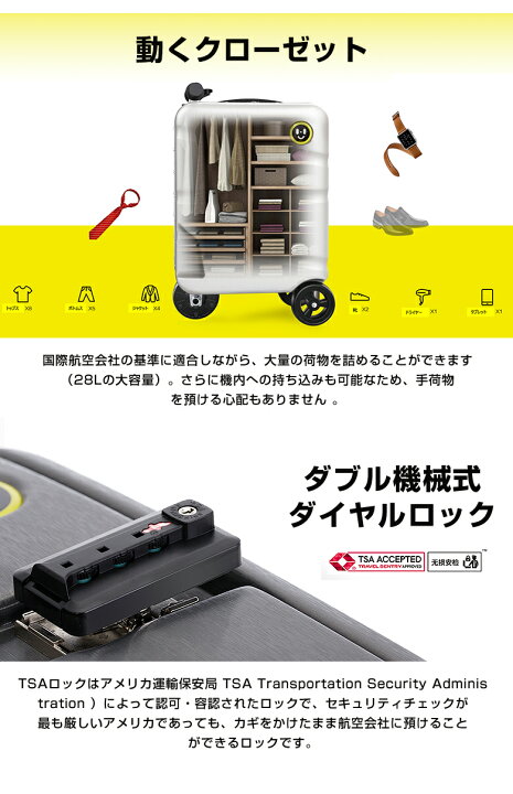 楽天市場】HANZONスーツケース 乗れる キャリーバッグ ハンゾン  