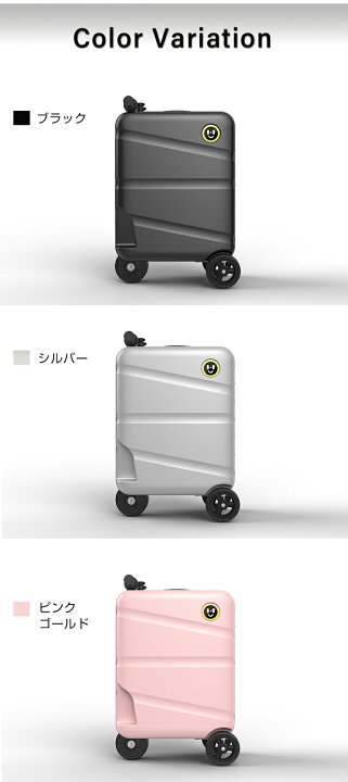 楽天市場】HANZONスーツケース 乗れる キャリーバッグ ハンゾン  