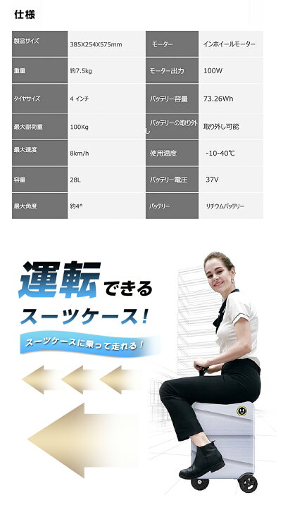 楽天市場】HANZONスーツケース 乗れる キャリーバッグ ハンゾン 