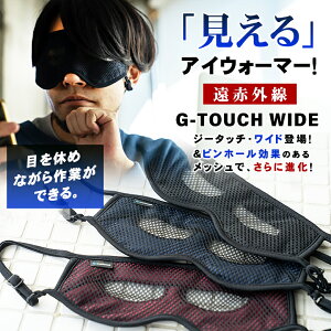 G-TOUCH WIDE W[^b`ECh sz[ACEH[}[ ԊO AC}XN { 擾 Ow\ ̍\ sz[ sz[ Klp\ ڌ   ڂ̔