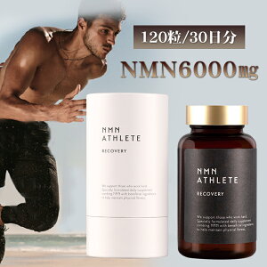 yGMPF؎擾̓{HꐶYzNMN ATHLETE RECOVERY GkGGk AX[g Jo[ 120 30 NMN 6000mg }J BCAA L-AMj Ck T[`C`q jR`A~hmkN