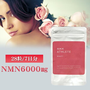�y28�� 7�����zNMN ATHLETE BEAUTY �G�k�G���G�k �A�X���[�g �r���[�e�B�[ �`���A�u�� 28�� 7�� GMP�F�� ���{�����H�� ���Y ���{�� �������� �c�o���̑� �R���[�Q�� �Z���~�h �i�C�A�V�� �T�[�`���C