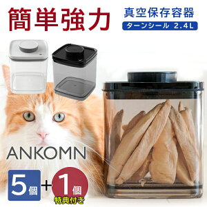 y1T[rXz ANKOMN ^ۑe ^[V[ 2.4L 5+1T[rX ①Ⓚ\ 蓮 AR ZrAp Turn-N-Seal ubN O[ Ռ t[hXgbJ[