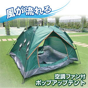 Flow Tent 󒲃t@t eg Lv sNjbN oR V BBQ ^  S~ Nh  T[L[^ y eg 3`4lp ^ MǑ΍ ΍ y @ 
