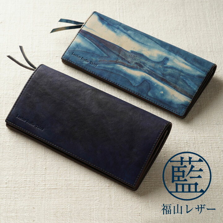楽天市場】福山レザー Leather studio Third 長財布 アディシオン  