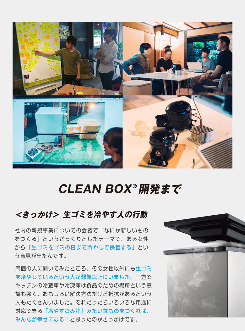 楽天市場】CLEAN BOX クリーンボックス 冷やす ゴミ箱 冷凍ゴミ箱 