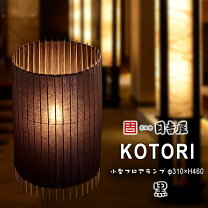楽天市場】日吉屋 和傘 照明の通販 