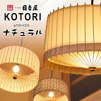 楽天市場】日吉屋の通販