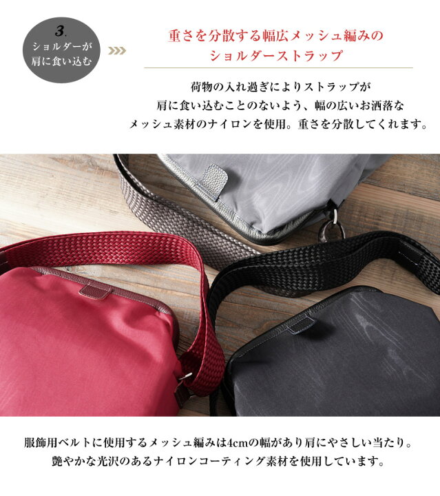 楽天市場】イージーオープンショルダーバッグ mayumi kondo ショルダー 