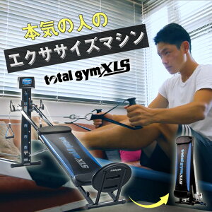 yNۏ؁E5cƓȓ̔ztotal gym XLS g[^W z[W }V WF[YC TOTALGYM Sgg[jO Ci[}bX }V[ ܂ RpNg[
