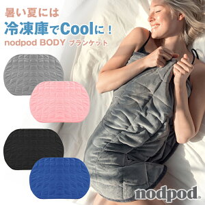 ①ɂŗ₹uPbg nodpod@BODY@EGCguPbg d duPbg  s ^ׂ mbh|bh {fB NODPOD  ΍ M Mі   