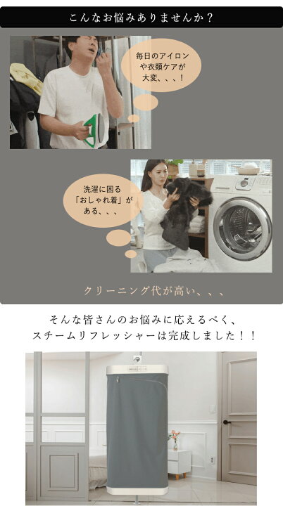 楽天市場】スチームリフレッシャー STEAM REFLESHER ESTILO 家庭用衣類 