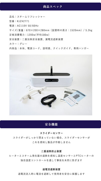 楽天市場】スチームリフレッシャー STEAM REFLESHER ESTILO 家庭用衣類  