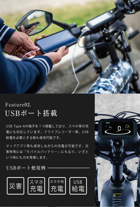 自転車 音の出る 奉公し時期