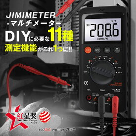 JIMIMETER ジミメーター テスター デジタル ミニマルマルチメーター 見やすい 使いやすい 小型 マルチメーター 多機能 DIY 電子工作 計測工具 計測器 電圧測定 家庭用電源 便利ツール 軽量 コンパクト スリム ポケットサイズ JIMIHOME ジミホーム BRIGHT TECH