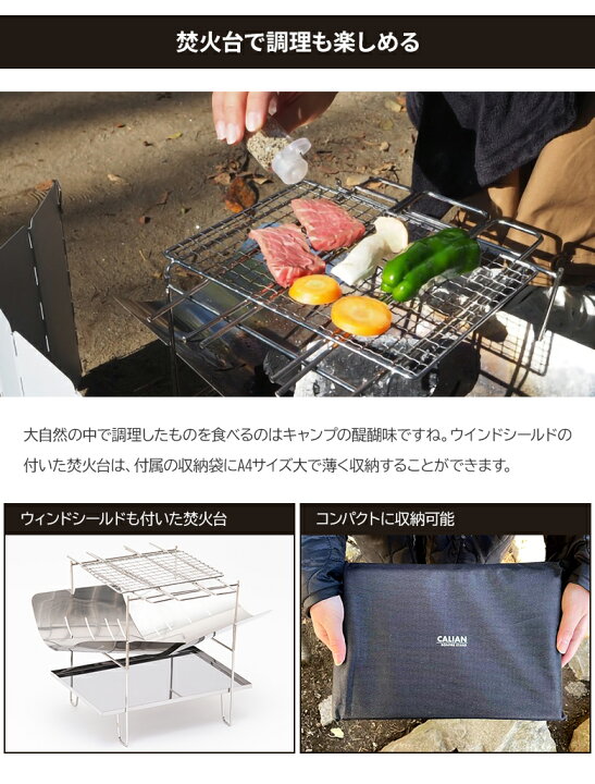 楽天市場】CAMP SMARTセット キャンプスマート 16+点セット 必要最低限 