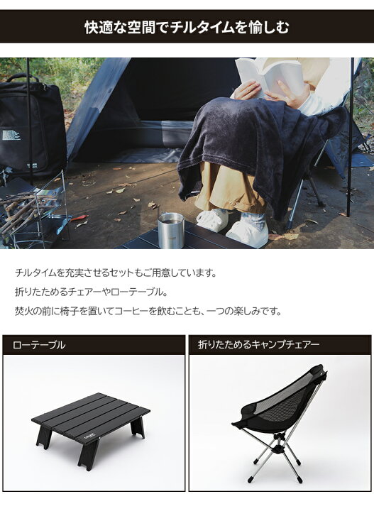 楽天市場】CAMP SMARTセット キャンプスマート 16+点セット 必要最低限 