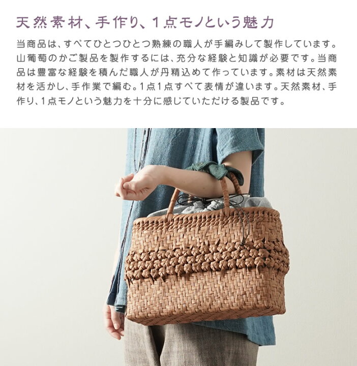 山葡萄のかご 巾着作り あまり見かけない逸品 とても味わい深いです 融け