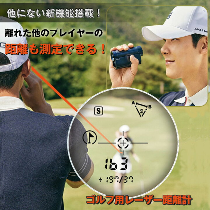 楽天市場】ゴルフ用レーザー距離計 R2G MATE1 メイト機能 レーザー距離 