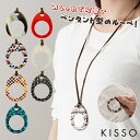 KISSO LOUPE EGA キッソオ ペンダントルーペ おしゃれ かわいい 上品 ネックレス 胸元 ルーペ ペンダント型 首に掛け…