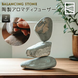 BALANCING STONE  A}fBt[U[ ςݐ CeA Fq HOUSEN NENDO oVOXg[ Porous Objet [tOX { GbZVIC 