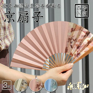 ┓̋q  q X a m  ┓  a  Ĕ F   nhCh { p 蕨 v[g Mtg a  CO { s yY 