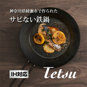 yIHΉzTrȂStCp Tetsu Pan ecp ₹̂Â茤 S { _ސ쌧s  tCp  AEghA BBQ   KтȂ Kтɂ `b