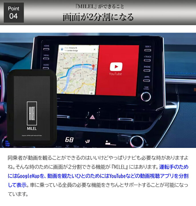 楽天市場】MILEL ミレル MB-101 Androidスマホ化 挿すだけでカーナビが 