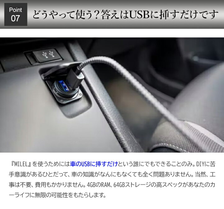 楽天市場 Milel ミレル Androidスマホ化 挿すだけでカーナビがandroidスマホに 車でアプリが自由に使える カーナビ 簡単 便利 タブレット 最新ガジェット カーグッズ カー用品 ドライブ カーライフ 車運転 スマホ機能 想いを繋ぐ百貨店 Tsunagu 楽天市場 Milel ミレル Androidスマホ化 挿すだけでカーナビがandroidスマホに 車でアプリが自由に使える カーナビ 簡単 便利 タブレット 最新ガジェット カーグッズ カー用品 ドライブ カーライフ 車運転 スマホ機能 想いを繋ぐ百貨店 Tsunagu