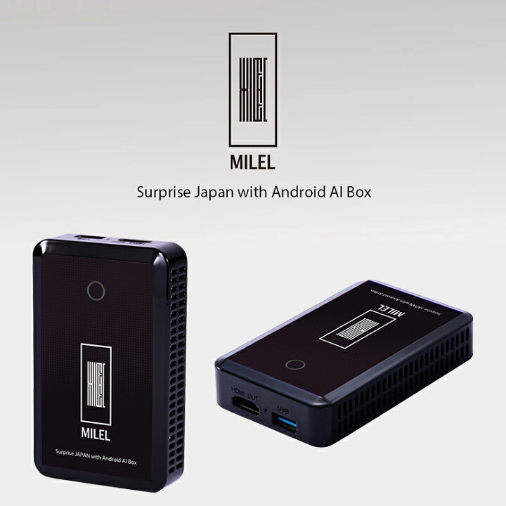 楽天市場】MILEL ミレル MB-101 Androidスマホ化 挿すだけでカーナビが 