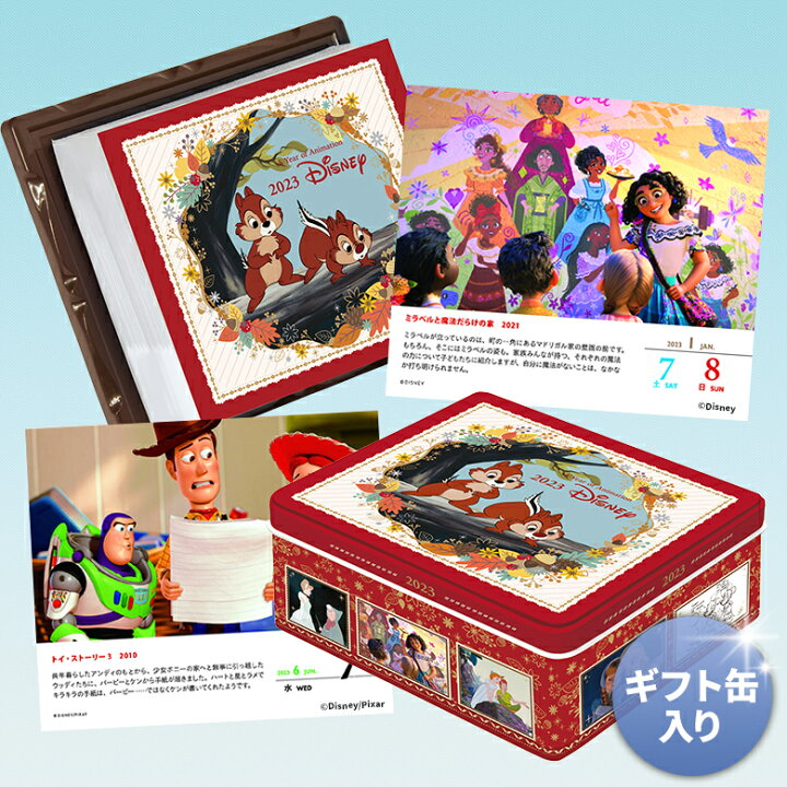楽天市場 数量限定生産 ディズニー 日めくりカレンダー 23 保存缶入り 壁掛け 卓上 カレンダー 缶入り 日めくり カレンダー ミッキー ピクサー クリスマス プレゼント ギフト 想いを繋ぐ百貨店 Tsunagu 楽天市場 数量限定生産 ディズニー 日めくりカレンダー 23 保存缶入り 壁掛け 卓上 カレンダー 缶入り 日めくり カレンダー ミッキー ピクサー クリスマス プレゼント ギフト 想いを繋ぐ百貨店 Tsunagu