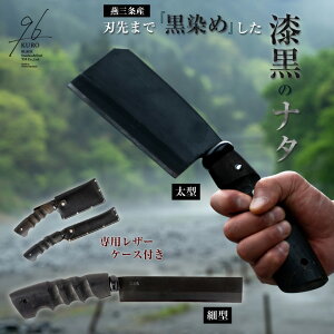 ̃i^ 96 KURO  Ȃ dp ׌^ ^ypU[P[Xtzd i^   Vv X^CbV  ֗ Ki ɗ hTr Trɋ O 