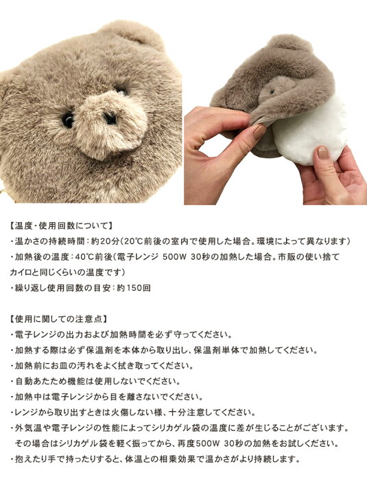 楽天市場】テディウォーマー Sサイズ くま クマ ベアー あたたかい 