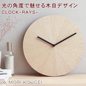 CLOCKRAYS |v i NbN CY  CeA  cLC^ C VR؍ i` Op` ͗l  fUC ˑgD  ICh v [ug NI[c j 